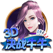 世俱杯彩经：拜仁完胜博卡青年 弗拉门戈无惧蓝军