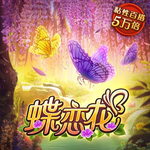 世俱杯彩经：多特赢球晋级 国米闷战河床
