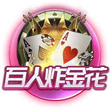 北青体育：受全运会影响部分球员留洋进程暂缓 足协支持留洋