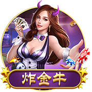 北青体育：受全运会影响部分球员留洋进程暂缓 足协支持留洋